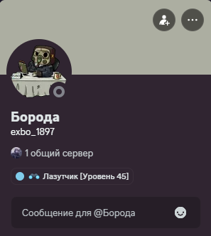 {TEXT?}