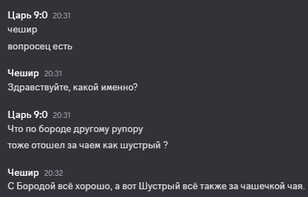 {TEXT?}