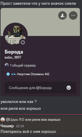 {TEXT?}