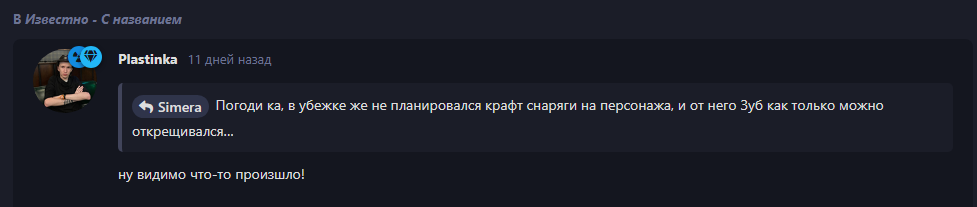 {TEXT?}