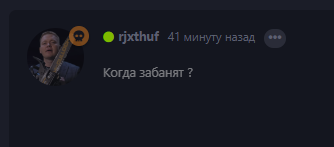 {TEXT?}