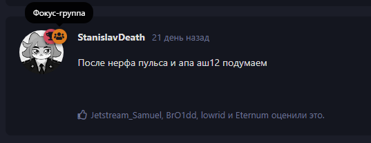 {TEXT?}