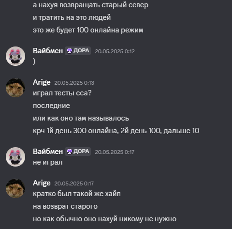 {TEXT?}