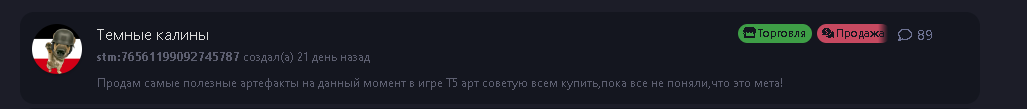 {TEXT?}