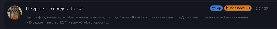 {TEXT?}