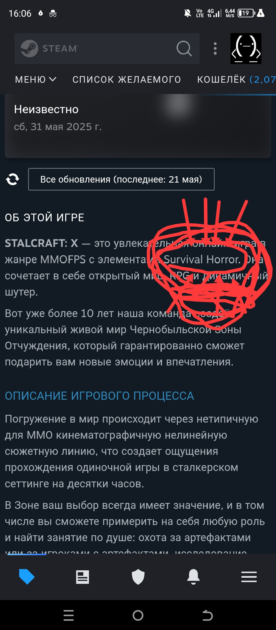 {TEXT?}
