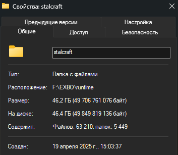 {TEXT?}