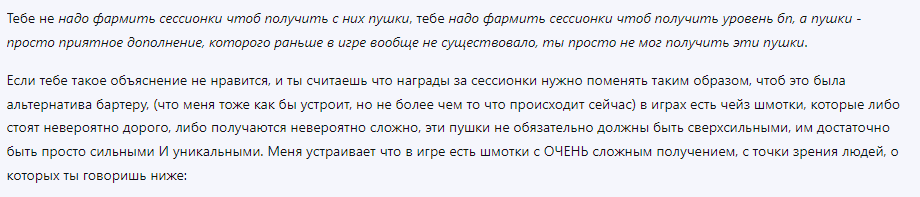 {TEXT?}