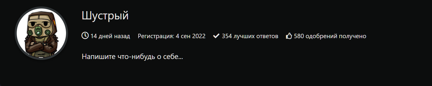{TEXT?}