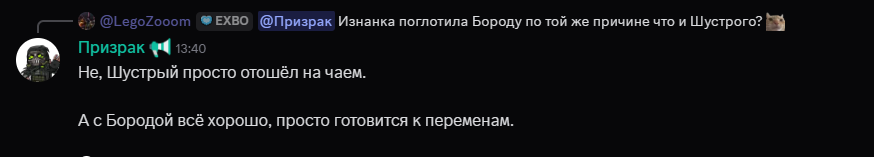 {TEXT?}