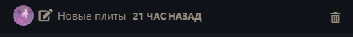 {TEXT?}