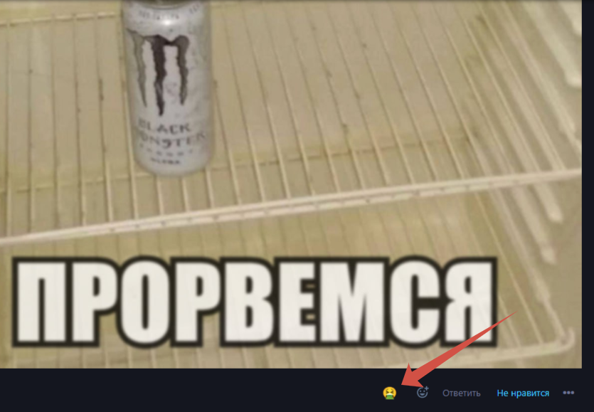 {TEXT?}