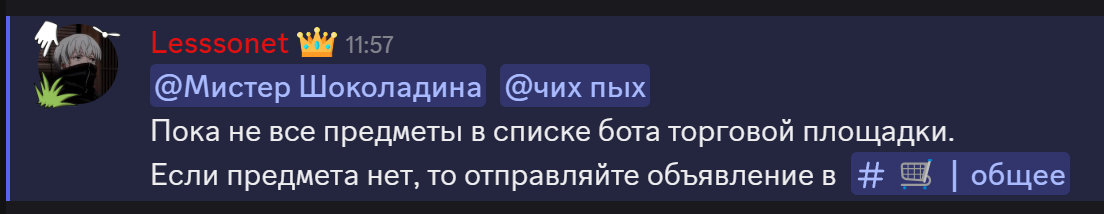 {TEXT?}