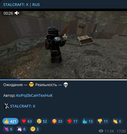 {TEXT?}