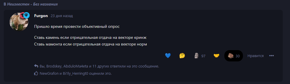 {TEXT?}