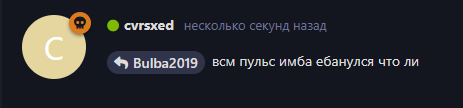 {TEXT?}