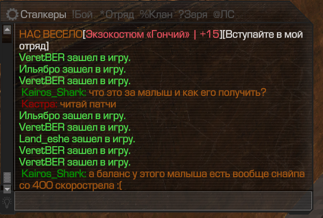 {TEXT?}