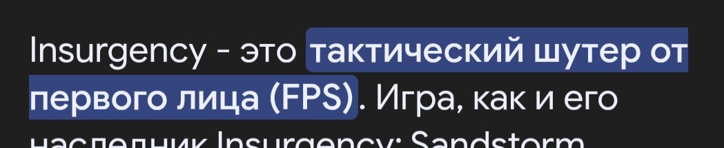 {TEXT?}