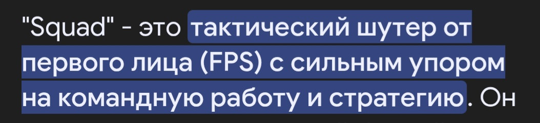 {TEXT?}