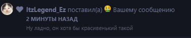 {TEXT?}