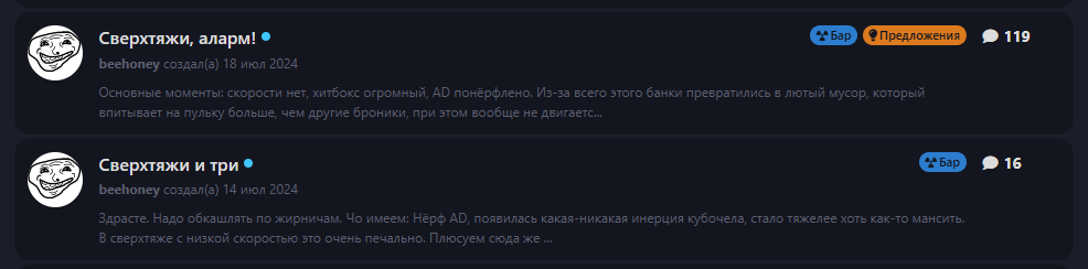 {TEXT?}
