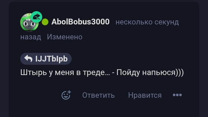 {TEXT?}