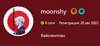 {TEXT?}