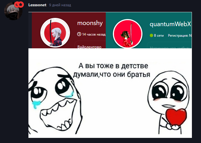 {TEXT?}