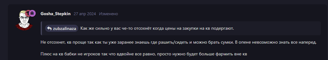 {TEXT?}