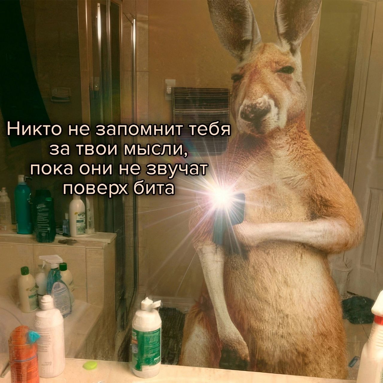 {TEXT?}