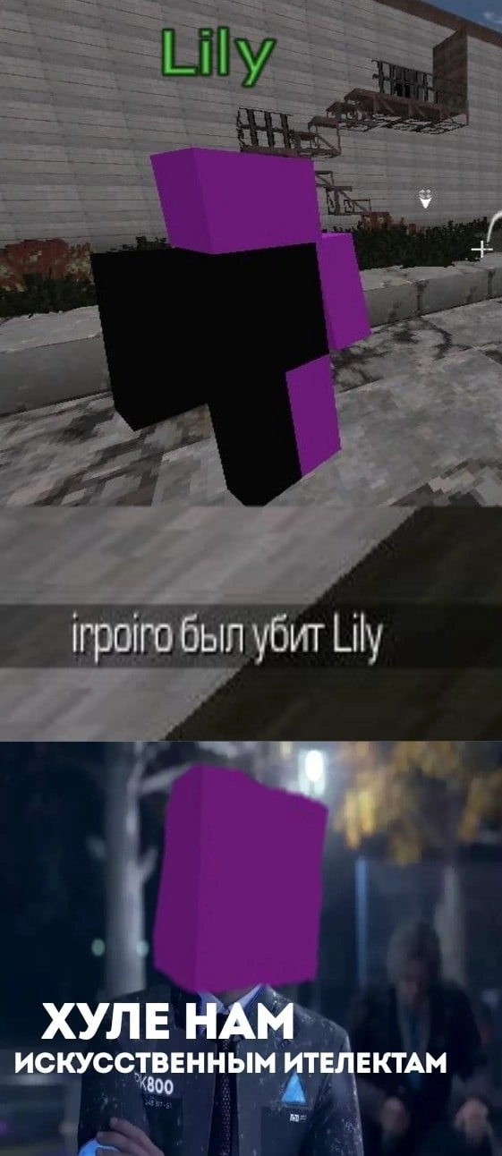{TEXT?}