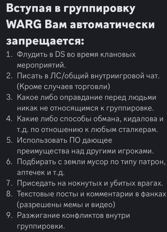 {TEXT?}