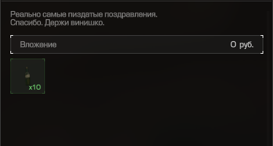 {TEXT?}