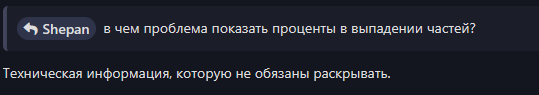 {TEXT?}