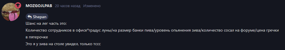 {TEXT?}