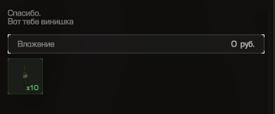 {TEXT?}