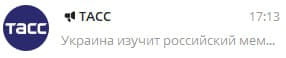 {TEXT?}
