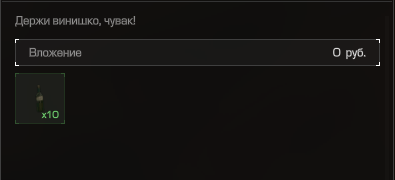 {TEXT?}