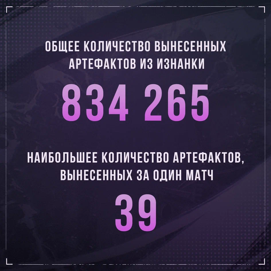 {TEXT?}