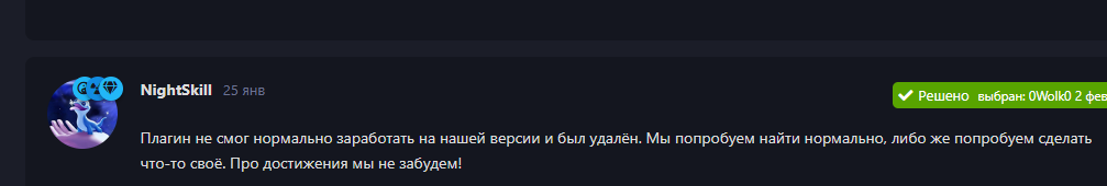 {TEXT?}