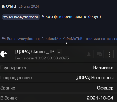 {TEXT?}