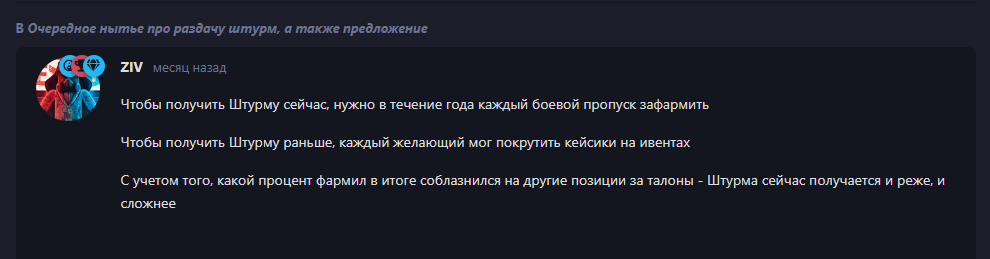 {TEXT?}