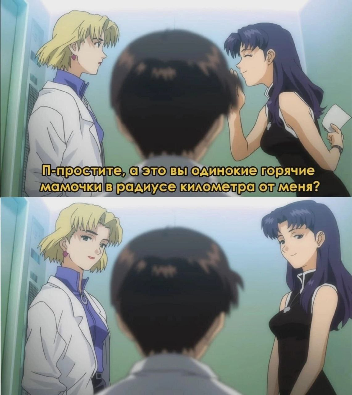{TEXT?}