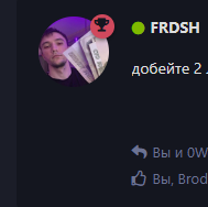 {TEXT?}