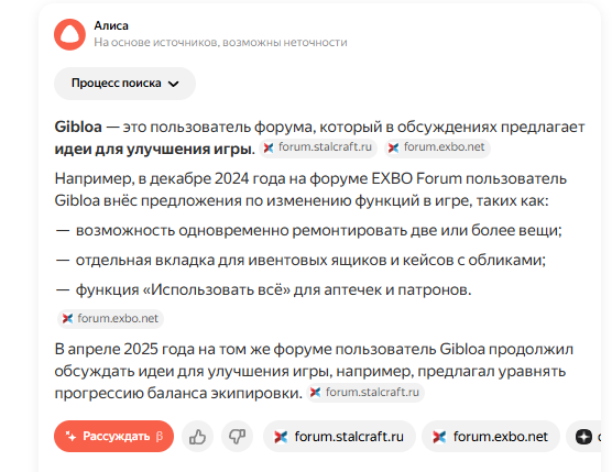 {TEXT?}
