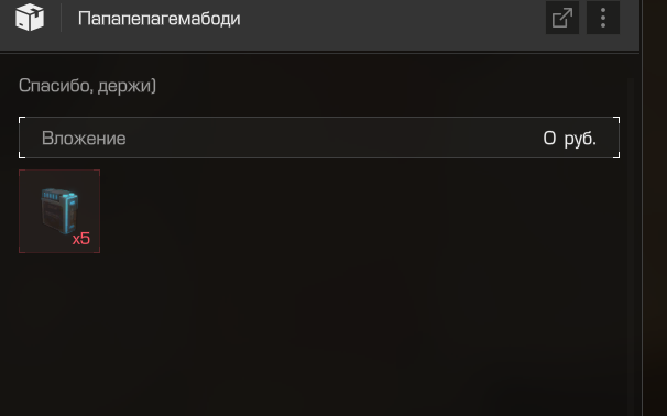 {TEXT?}