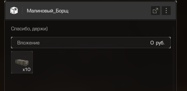 {TEXT?}
