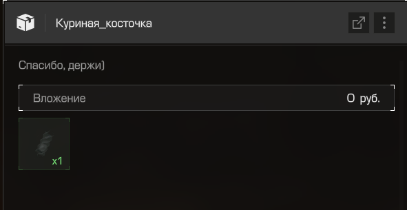 {TEXT?}