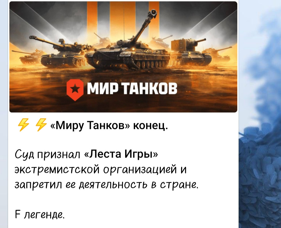 {TEXT?}