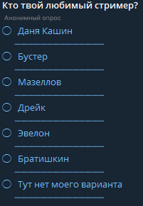 {TEXT?}